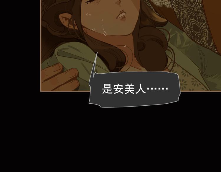 第44话 跳反结盟29