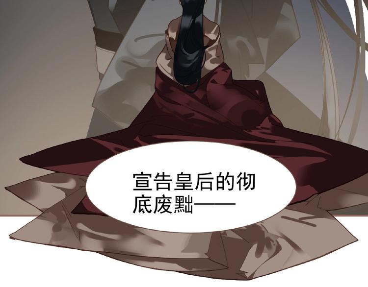 第38话 打扫战场33