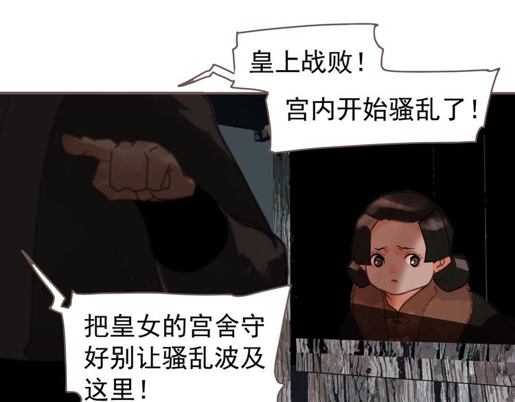 第58话 赌注34