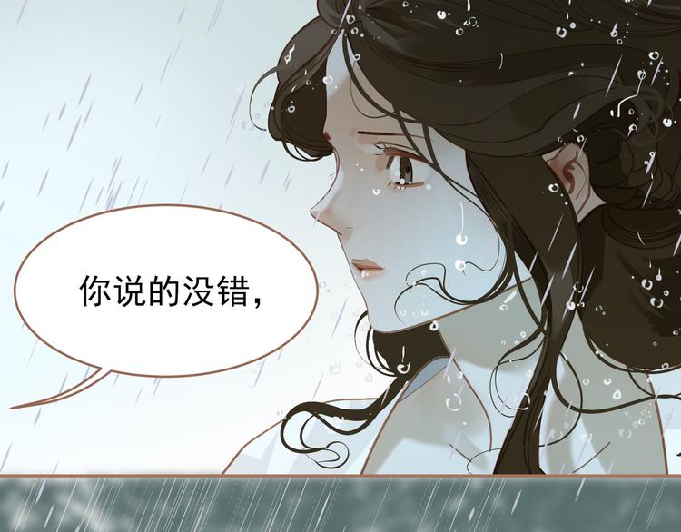 第28话 野兽法则127