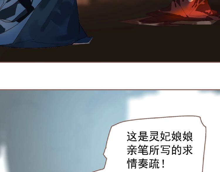 第38话 打扫战场72