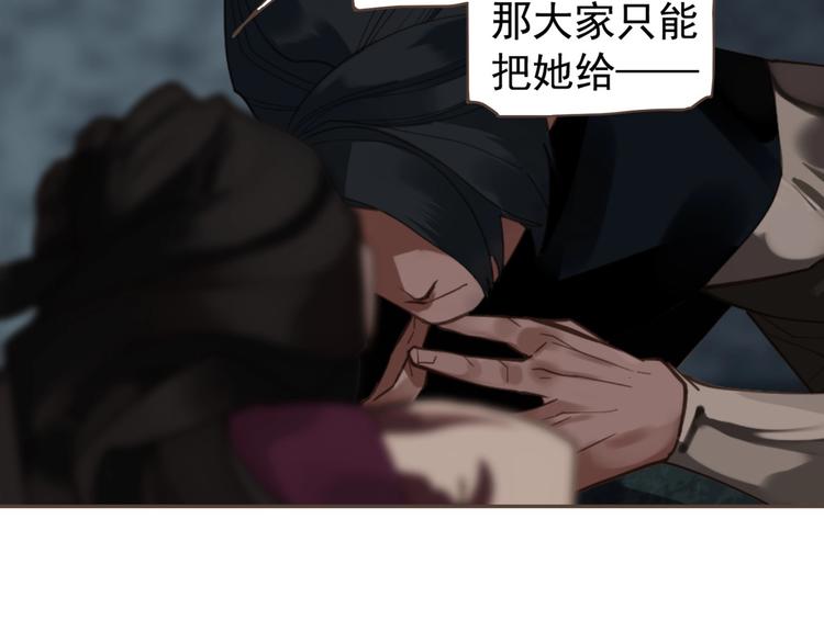 第71话 灵后真身70