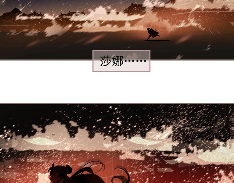 第67话 我族存亡132