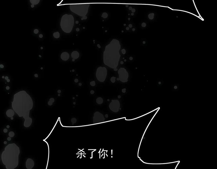 第5话 值得吗？13