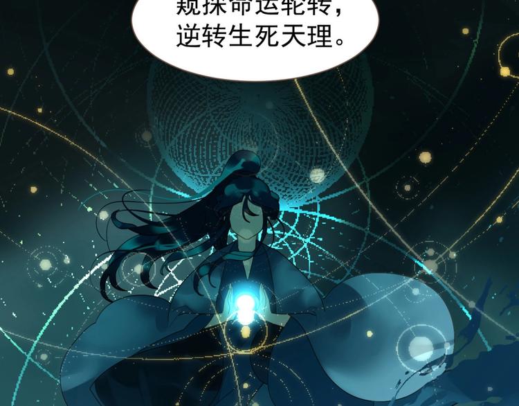 第55话 穆氏撤逃大法98