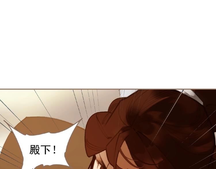 第44话 奇货可居41