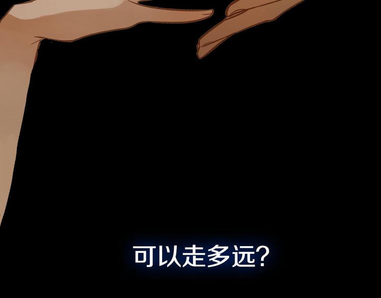 第二季序章 燃雪结魂28