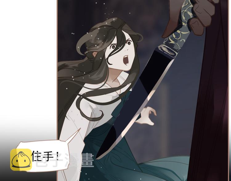 第30话 引火自焚32