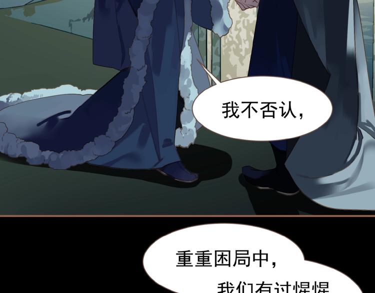 第31话 刀俎鱼肉6