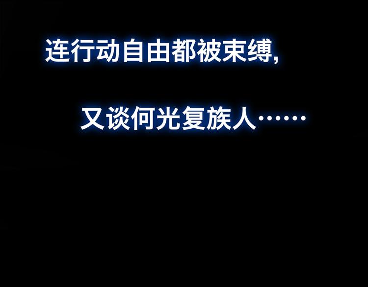 第44话 跳反结盟68