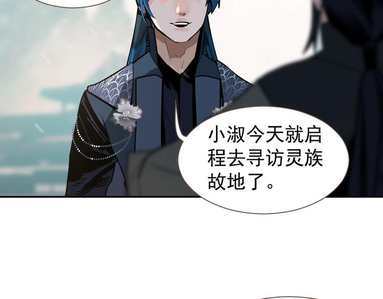 番外4 雪王58