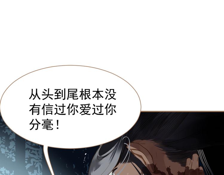第44话 跳反结盟18