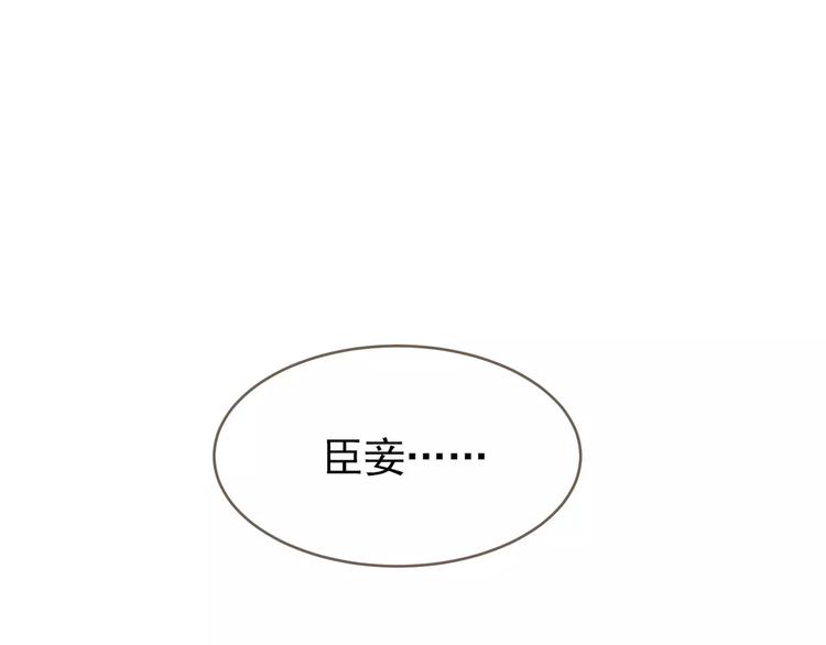 第19话 动心150