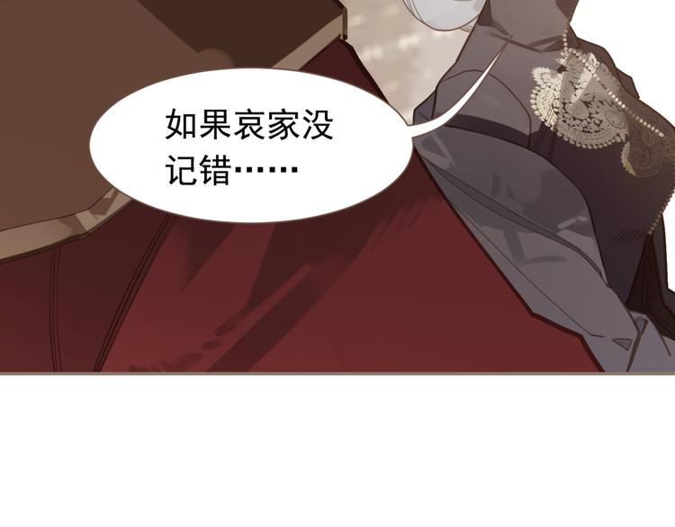 第5话 青梅竹马100