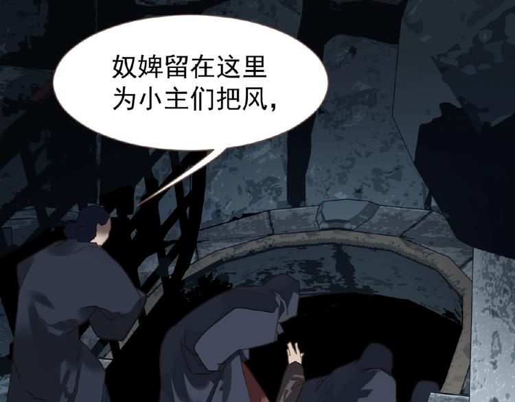 第33话 内有恶犬43