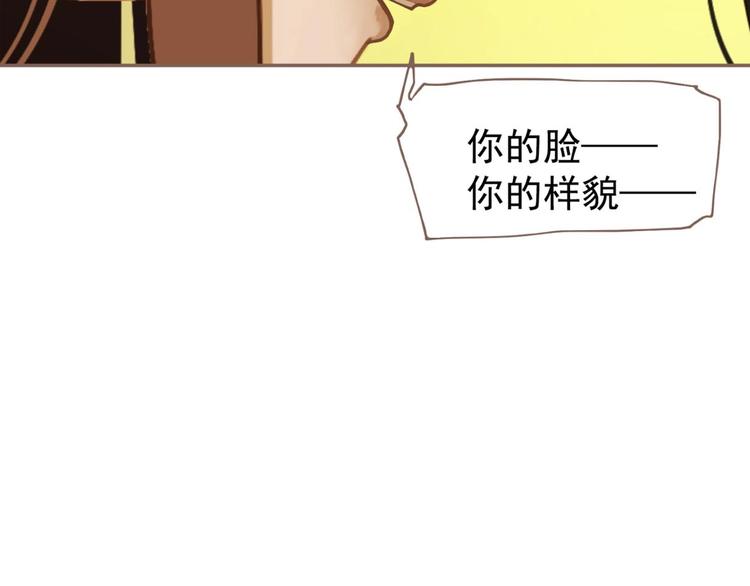 第49话 谁为猎物84