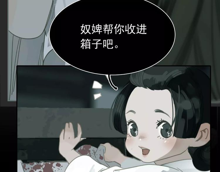 第12话 赃物142