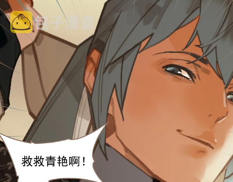 第44话 奇货可居48
