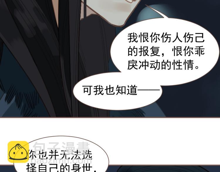 第59话 后宫宿敌128