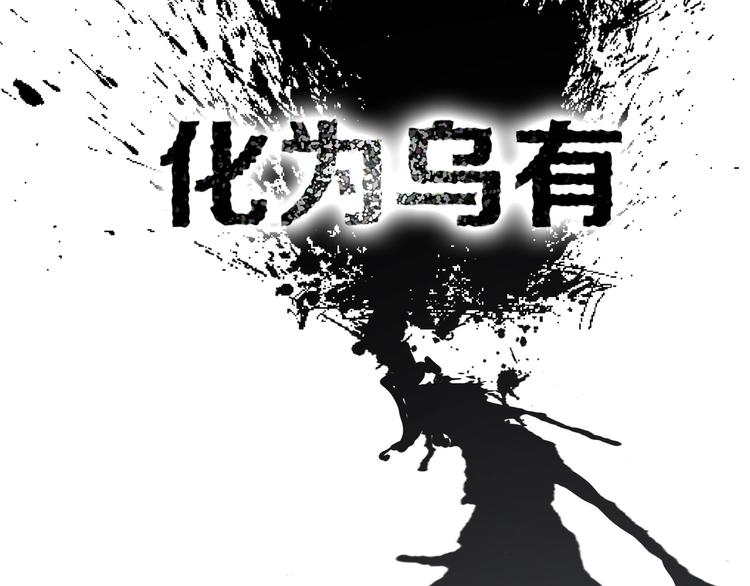 第20话 我是烁夜公主24