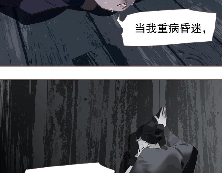 第52话 见字如晤18