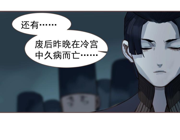 完结篇 抉择201