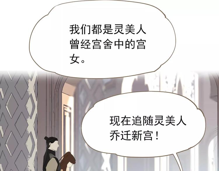第15话 变得狠心65