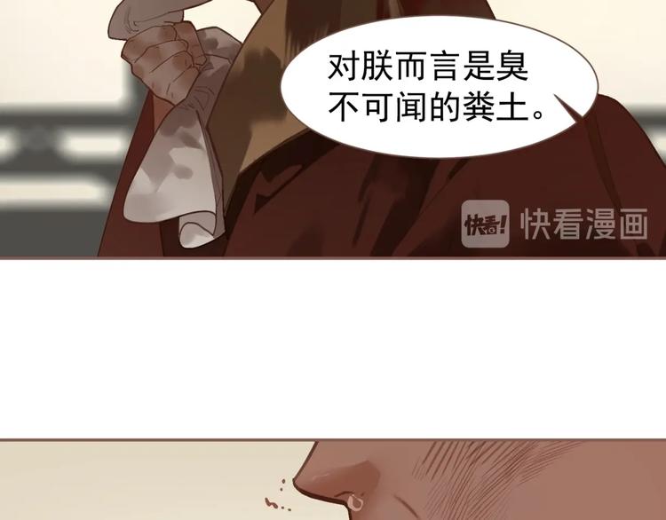 第59话 后宫宿敌53