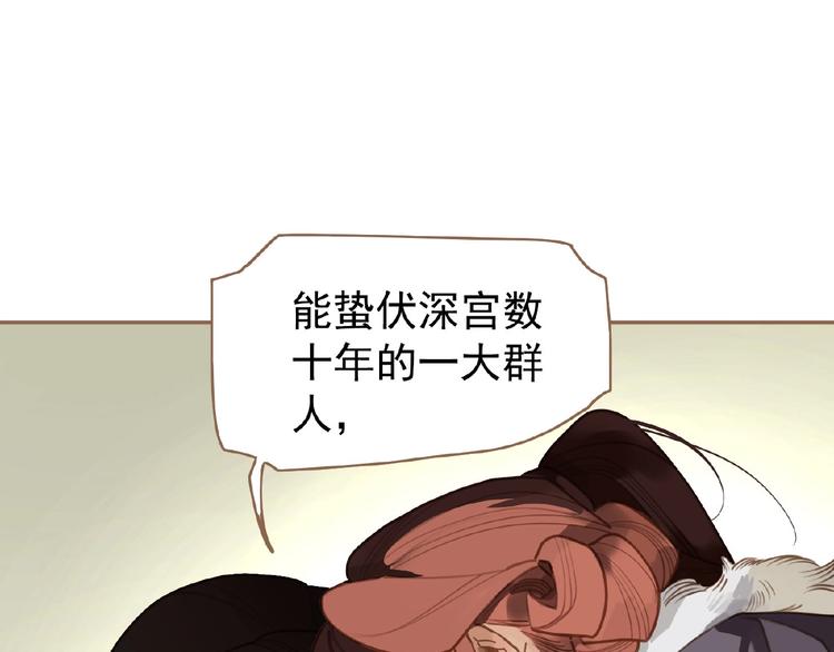 第35话  暗桩66