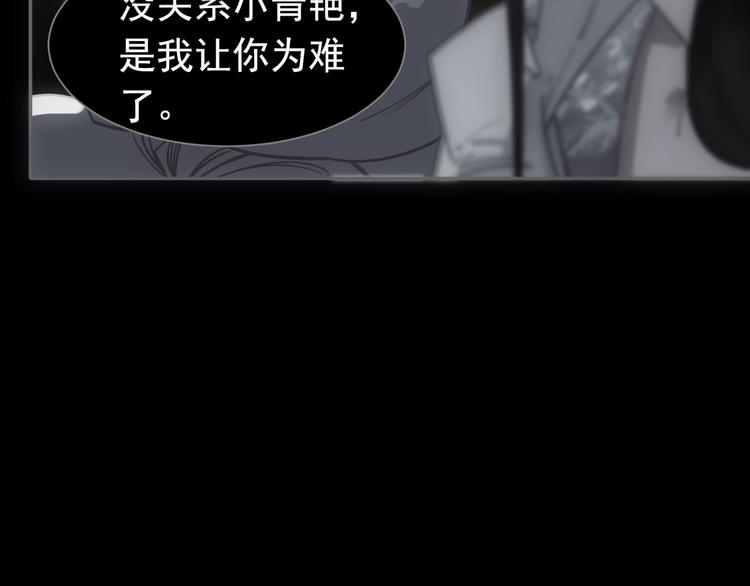 番外  少女的救济100
