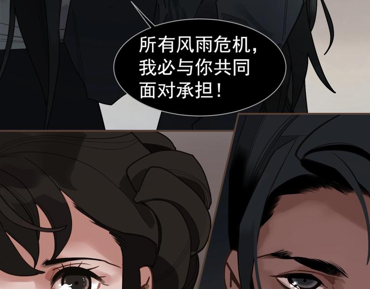 第71话 灵后真身97