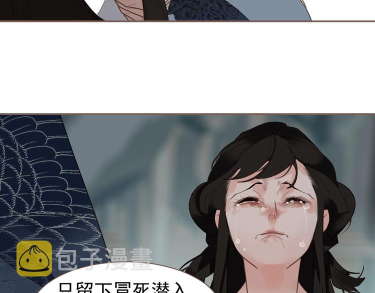 第72话 罪人148