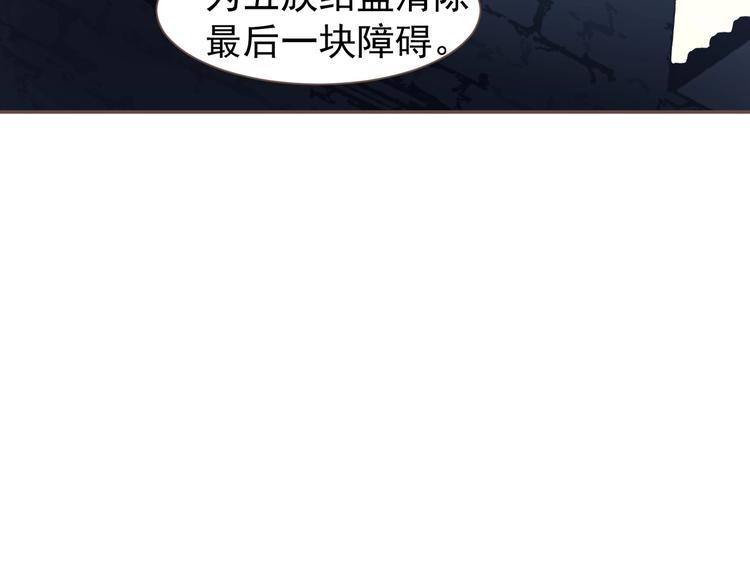 第70话 雪色38
