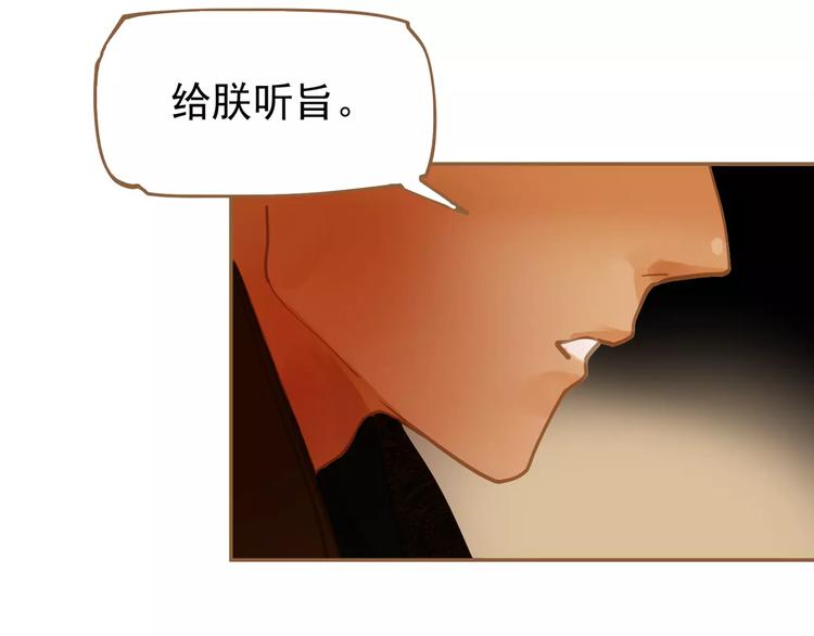 第7话 宠溺126