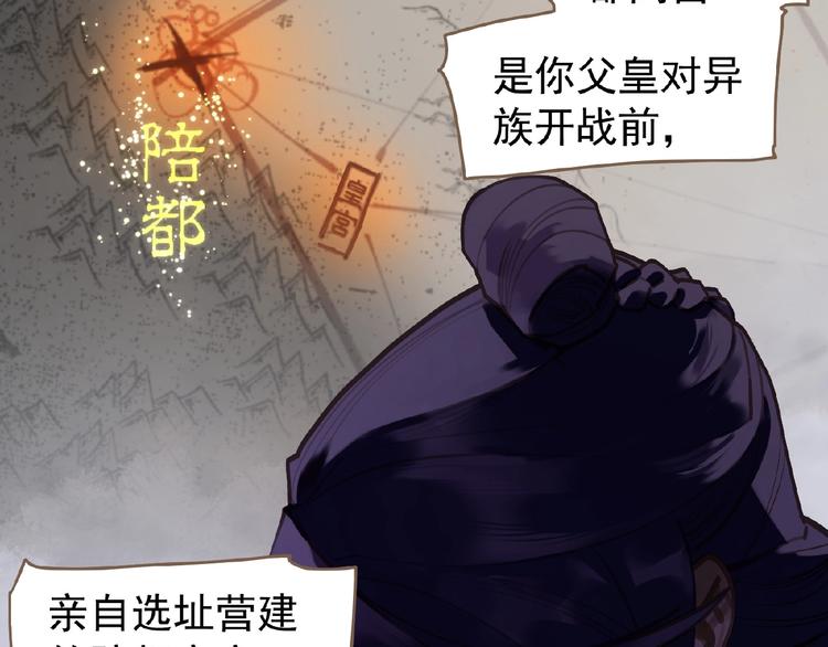 第47话 阴谋42