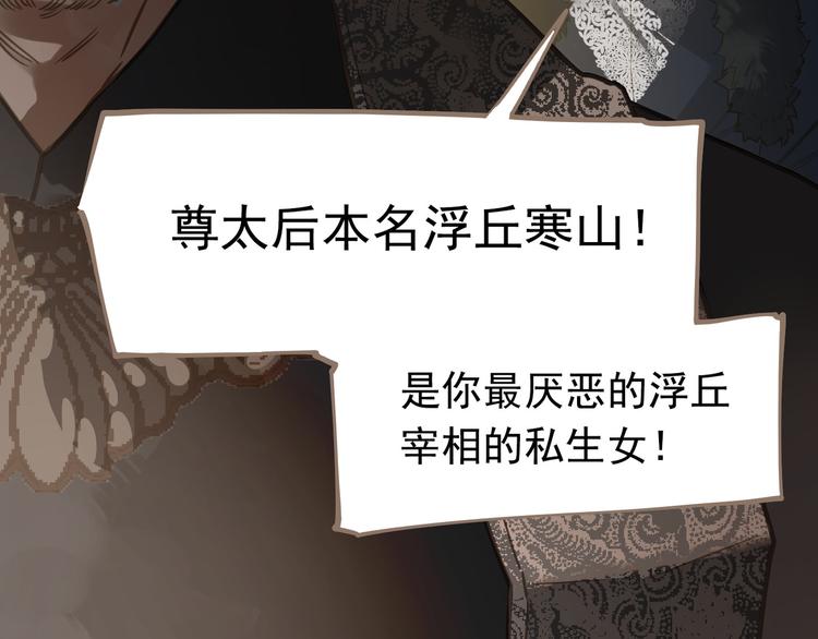第5话 青梅竹马80