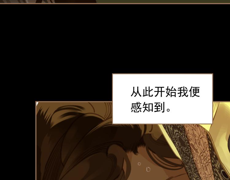 第44话 跳反结盟36
