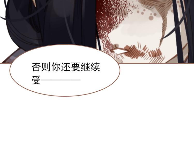 第29话 孤立无援82