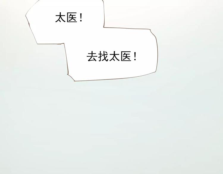第5话 值得吗？55