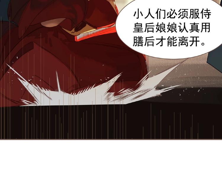 第55话 穆氏撤逃大法71