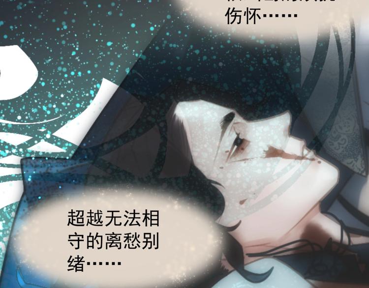 第41话 预言78