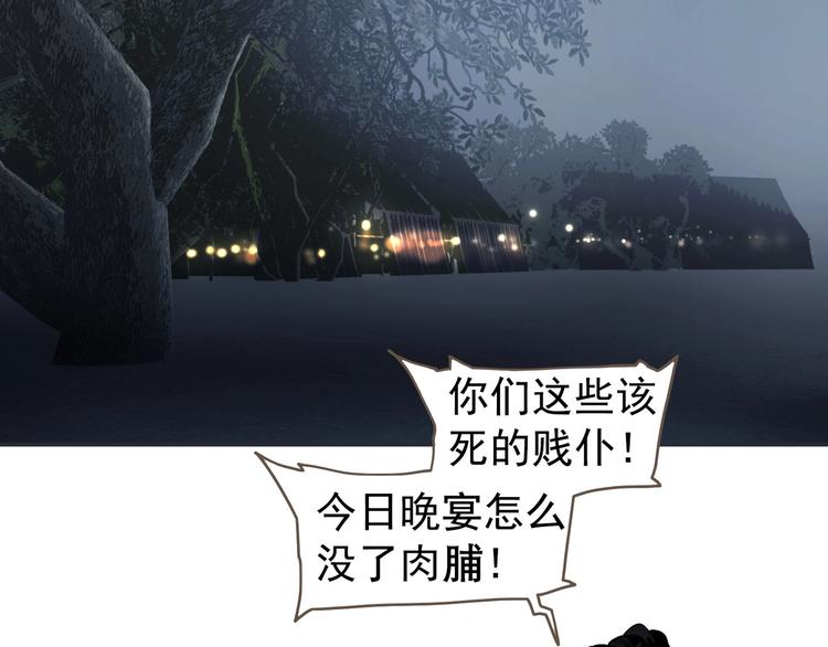 番外3 萨娅34