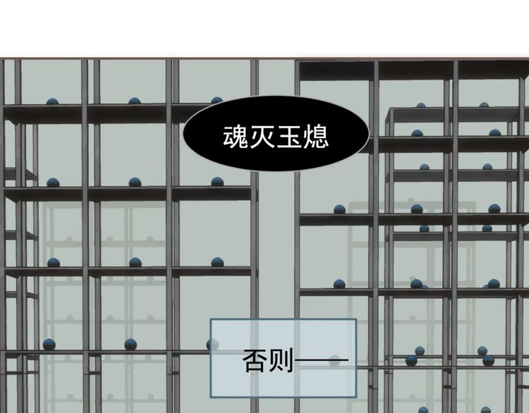 完结篇 抉择68