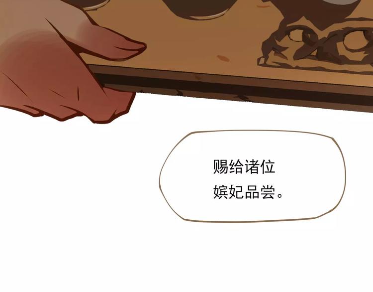 第3话 当众现形？66