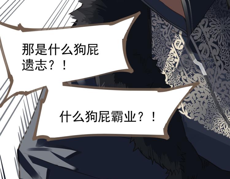 第5话 青梅竹马69