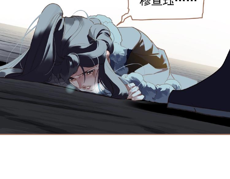 第32话 收网57