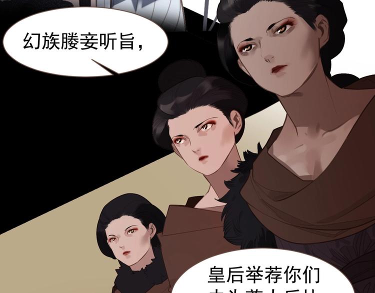第62话 绝对强者70