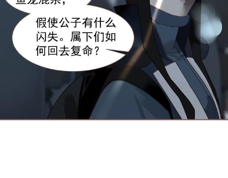 第53话 暗市77