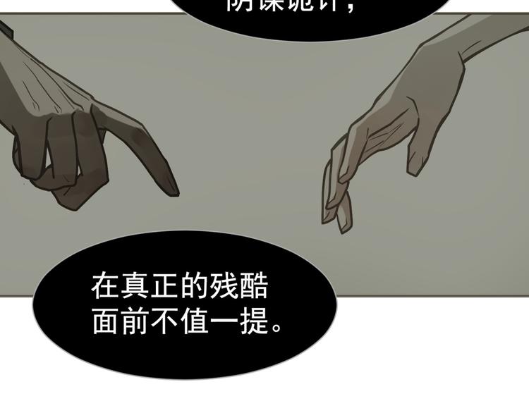 第11话（上） 人世间71