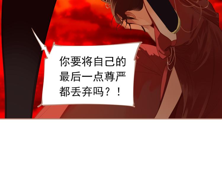 第38话 太阳女爵37
